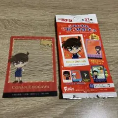 【未使用】　名探偵コナン　パーティータイム　クリア　フォトカード　江戸川コナン