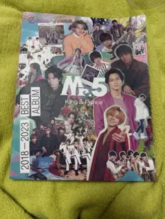 Mr.5 Best Album 2018-2023 King & Prince