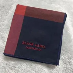 BLACK LABEL クレストブリッジ ハンカチ 新品未使用