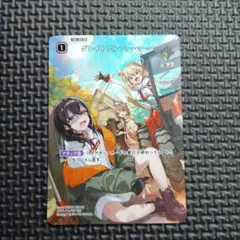 推しの子 自然とのふれあい ルビー SSP - メルカリ
