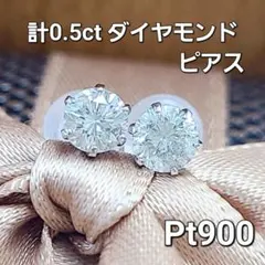 専用JG179★高級 ダイヤモンド0.2ct pt950 フープピアス 専用JG179☆高級 ダイヤモンド0.2ct pt950 フープピアス - メルカリ