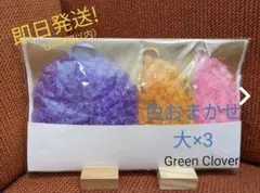 レースたわし（食器洗い）色おまかせ大✕3