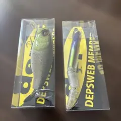 デプスdeps バズジェットマグナム　エアロツイスター　限定カラーのサムネイル