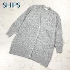 カーディガン シップス