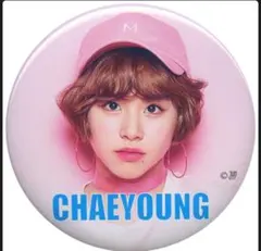 ナヨン TWICE 缶バッジ 同デザイン 別来歴あり 判別は購入者自己責任