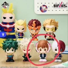 SOFIVC 麗日お茶子 F-3