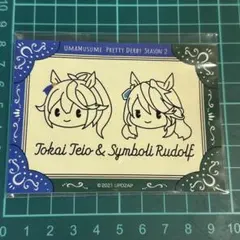ウマ娘 トウカイテイオー シンボリルドルフ ステッカー　しまむら アベイルのサムネイル