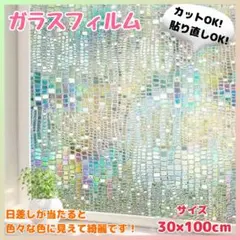 ウォールステッカー ウォールデコレーション