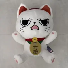 【新品・タグ付き】ターボババア（招き猫）のBIGぬいぐるみ　『ダンダダン』