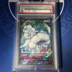 2026年最新】アローラロコンv sr psa10の人気アイテム - メルカリ
