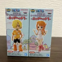 ワンピース　ワールドコレクタブルフィギュア　エッグヘッド1 サンジ　ナミ