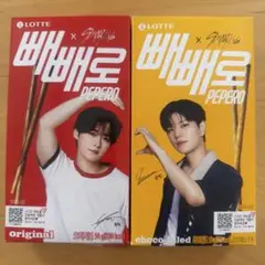 straykids ペペロ 空箱 リノ スンミン