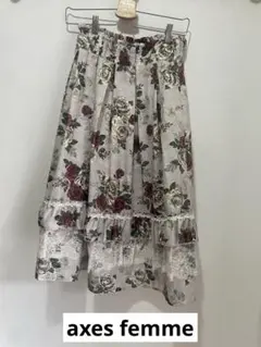 axes femme アクシーズファム　薔薇　ロングスカート レース　スカート
