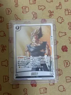 ドラゴンボール フュージョンワールド 破壊王子 2枚セット - メルカリ