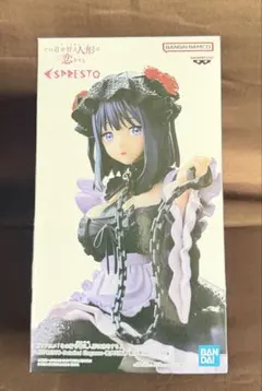 その着せ替え人形は恋をする ESPRESTO 喜多川海夢 黒江雫ver.　着せ恋