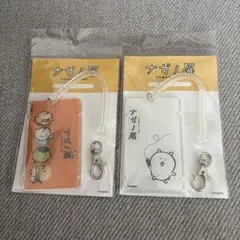 ナガノ展　ICカードケース　ナガノのくま　ちいかわ