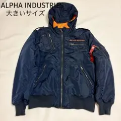 【アルファインダストリーズ】ジャケット　ブルゾン　フライトジャケット　紺　XL