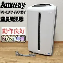 2026年最新】アトモスフィアスカイ フィルターの人気アイテム - メルカリ