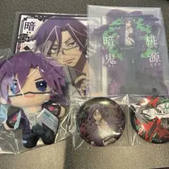 桃源暗鬼　セガラッキーくじ　桃華月詠