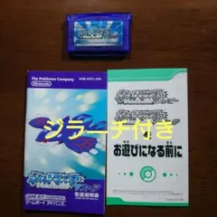 ポケットモンスターサファイア＊ジラ―チ付き