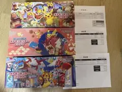 ポケモンカード スペシャルBOX トウホク ヒロシマ フクオカ セット