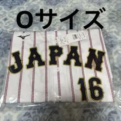 ポンデリング様専用　L2枚　O1枚