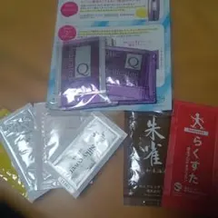 コスメ　サンプル　いろいろ　まとめ売り