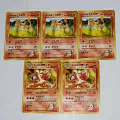 旧裏 ポケモンカード ベロリンガ 5枚セット - メルカリ