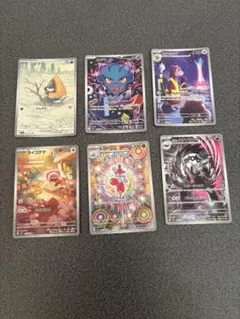 く*う様 ポケモンカードメガドリーム AR・SRまとめ売り 6枚セット