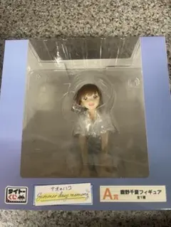 タイトーくじ アオのハコ 鹿野千夏フィギュア LH賞 ラストハッピー