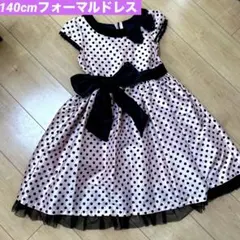 ワンピース ドレス 140cm 女 フォーマル パーティ 送料無料 翌日発送