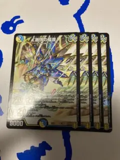 2025年最新】エヴァンジェルの人気アイテム - メルカリ