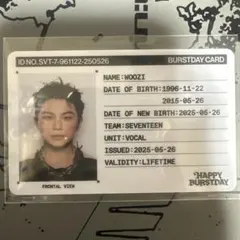 SEVENTEEN HAPPY BURSTDAY ウジ IDカード トレカ