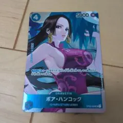 ボア・ハンコック ボックス購入特典 頂上決戦 パラレル OP02-059