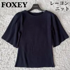 2026年最新】フォクシー ニットの人気アイテム - メルカリ