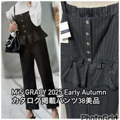 2026年最新】M'S GRACYの人気アイテム - メルカリ