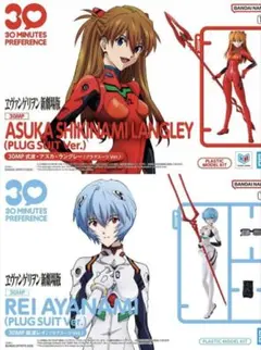 2026年最新】30MP 綾波レイ (プラグスーツVer.)の人気アイテム - メルカリ