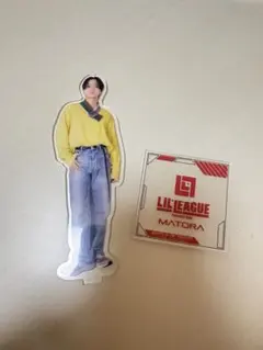 リルリーグ LILLEAGUE 岡尾真虎 BOT アクスタ トレカ - メルカリ