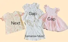 [まとめ売り] ベビー服トップス ワンピース95cm