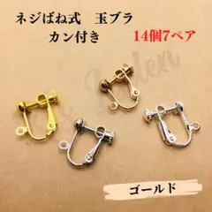 みちこ様 リクエスト 2点 まとめ商品