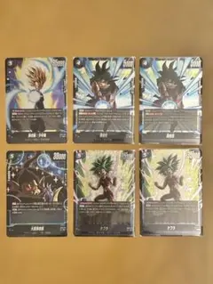 ドラゴンボールカード 誇り高き戦闘民族FB08 SRセット