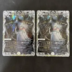 2025年最新】蝿の王 シークレットの人気アイテム - メルカリ