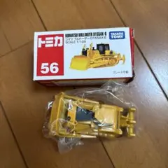 京商 トミカ 56台セット トミカ「終電間近のロータリー50台セット」がタカラトミーモールで発売