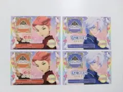 プリマジ 橙真 アニメージュ 75mm 缶バッジ キンツア TrutH とうま ワッチャプリマジ！ キラキラ缶バッジ/伊吹橙真| アニメ グッズ 通販