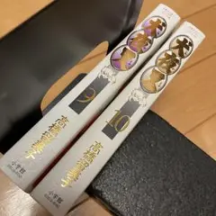 犬夜叉　ワイド版 9 10 2冊セット 少年サンデーコミックススペシャル