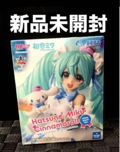 初音ミク フィギュア ルミナスタ シナモン ホワイトドレス 新品未開封