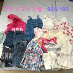 女の子90 100 春夏秋物まとめ売り16点