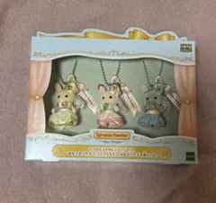 【匿名配送】シルバニアファミリー展　エクセレントドレスアップセット