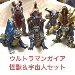 ソフビ ウルトラマンガイア 怪獣セット