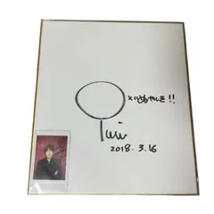 松坂桃李 サイン入り色紙 & ポラロイド写真 2025年最新】松坂桃李 サインの人気アイテム - メルカリ